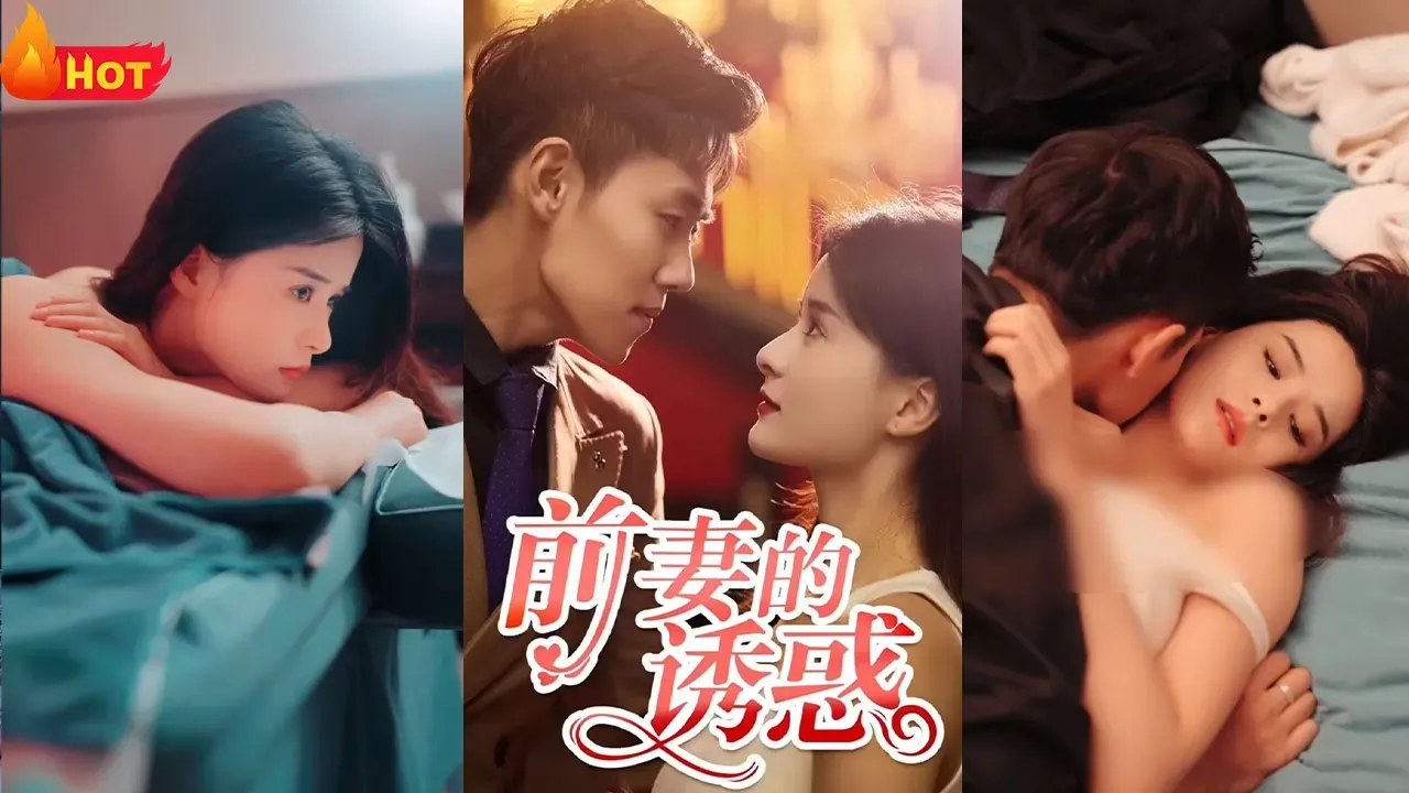 大奥·明治篇SP：女人的新时代·新生命