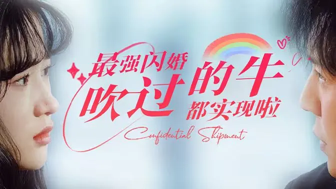 性奴