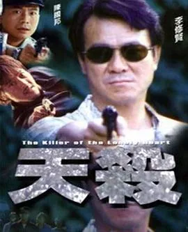 提防小手