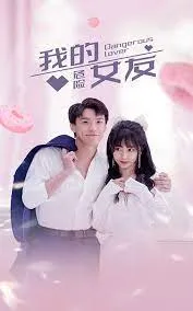 圣诞夜奇迹