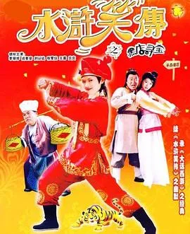迷幻公园