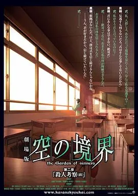梅山收七怪
